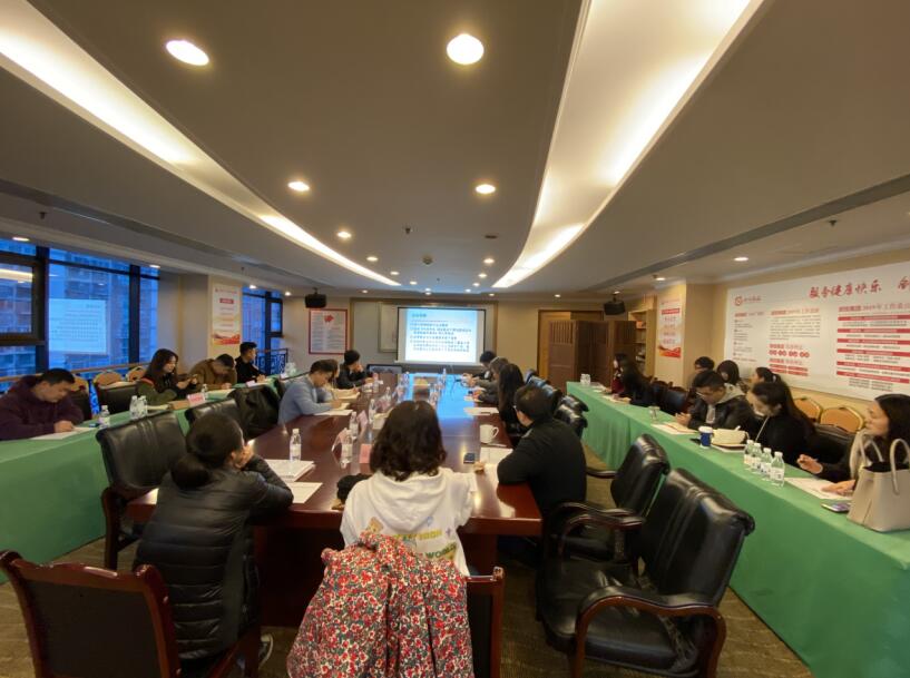 尊龙凯时集团召开国有资产交易、上市公司 国有股权管理培训会