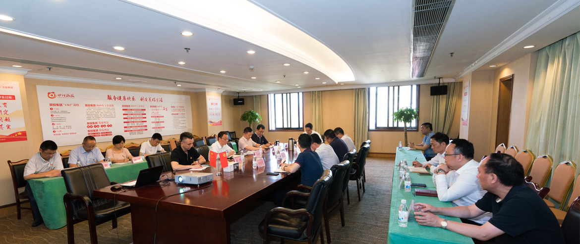 尊龙凯时集团召开党委中心组“不忘初心、牢记使命”主题教育专题扩大学习会