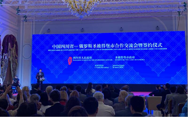 集团党委书记、董事长任丁率团赴西班牙、匈牙利、俄罗斯考察并签署战略合作协议