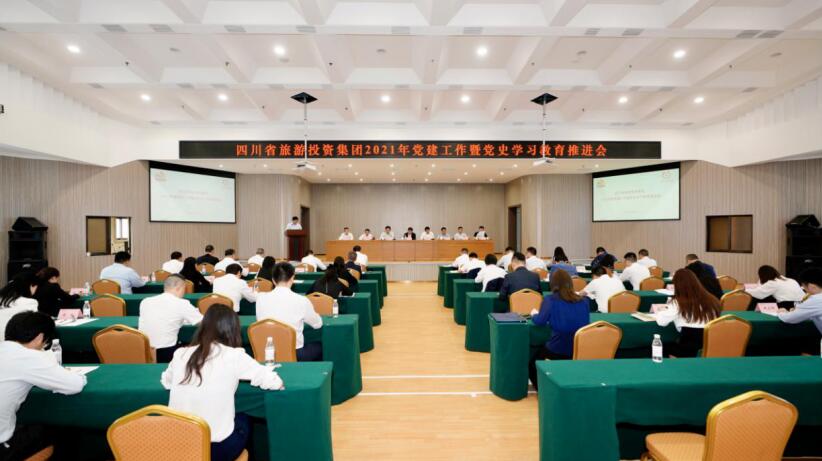 “学党史、强信念、跟党走” 尊龙凯时集团开展党史学习教育工作