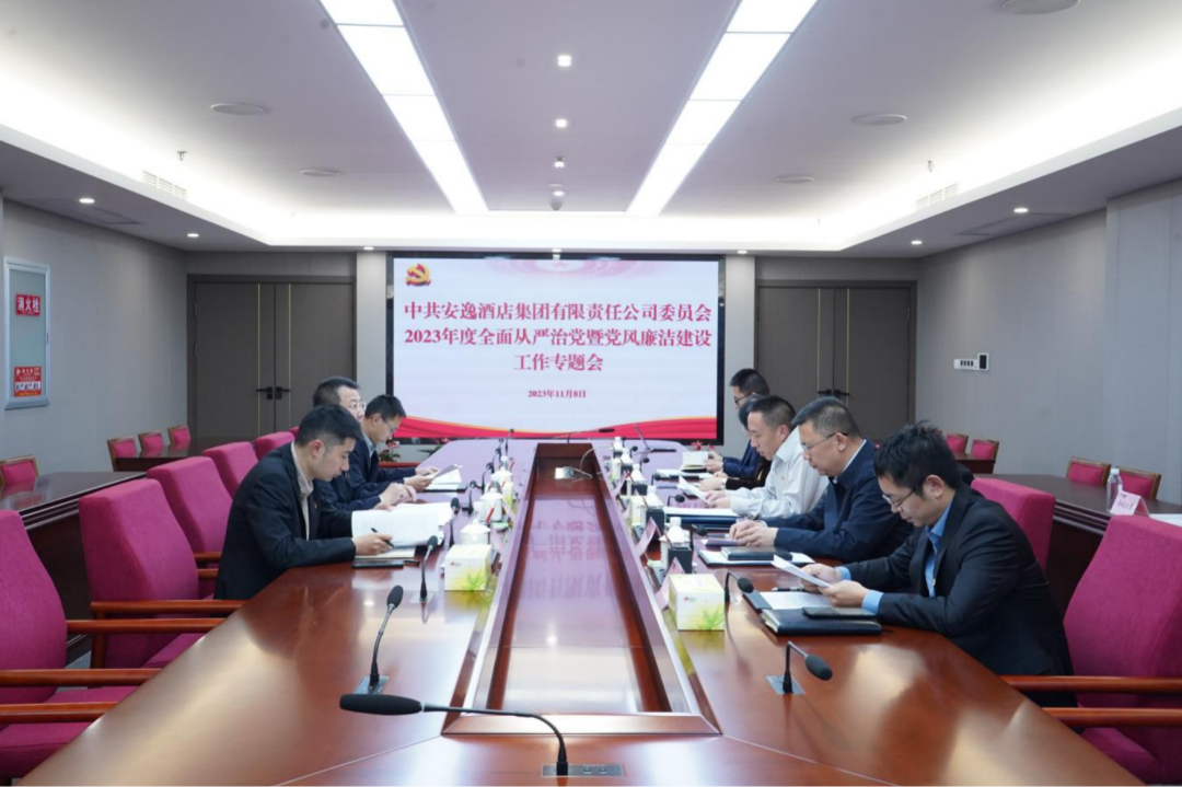 省尊龙凯时集团党委副书记、副董事长、总经理周晓阳赴子公司指导党风廉洁建设工作