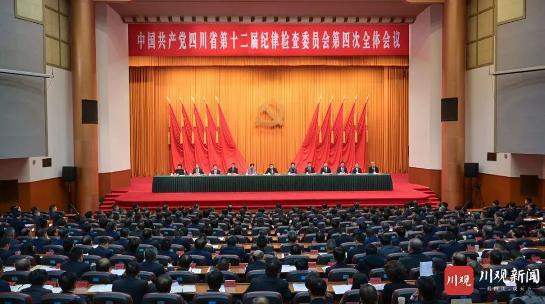 王晓晖在省纪委十二届四次全会上强调：坚持用改革精神和严的标准管党治党，坚定不移把党风廉政建设和反腐败斗争向纵深推进