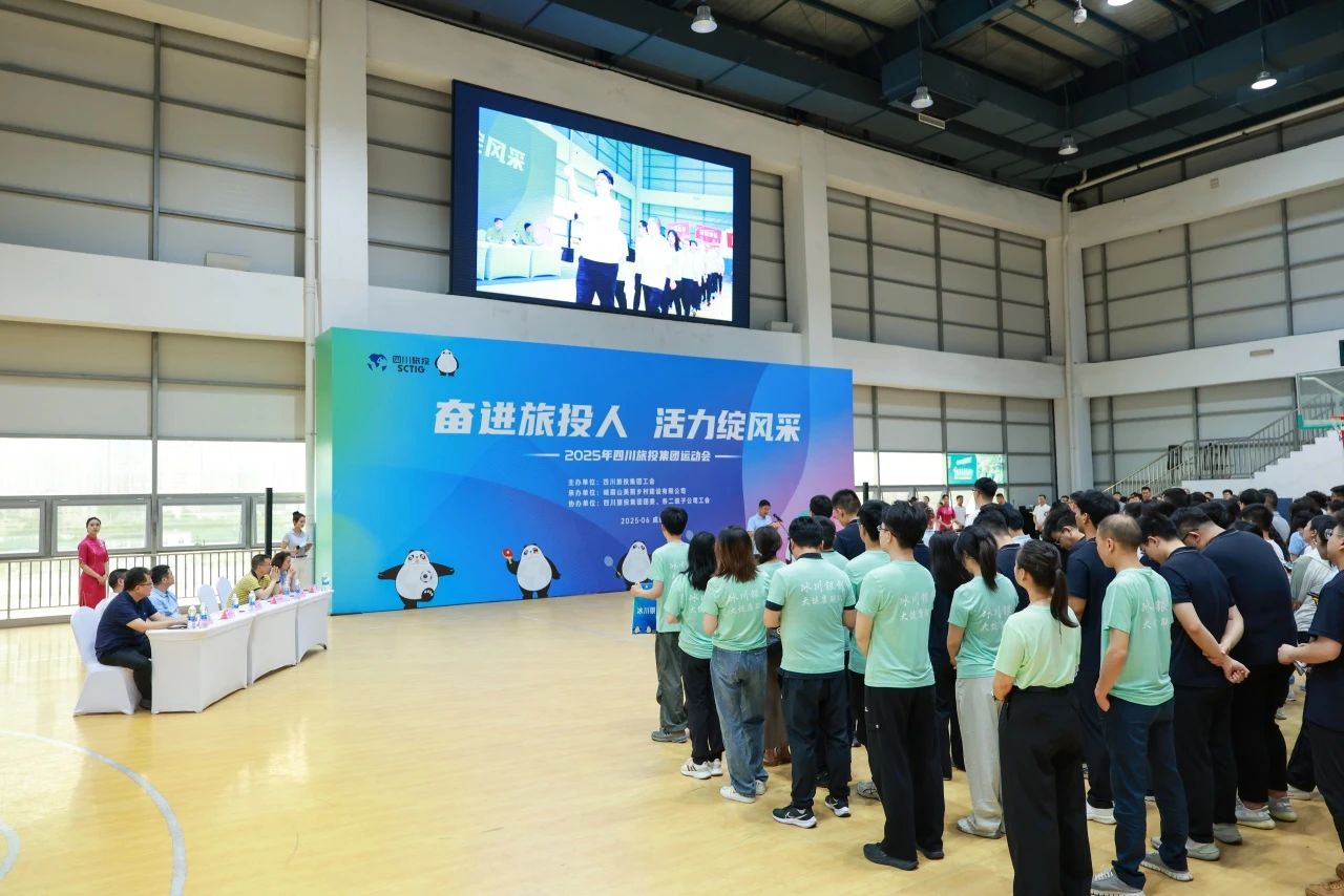 省尊龙凯时集团2025年职工运动会圆满落幕 ，以拼搏精神凝聚高质量发展合力！