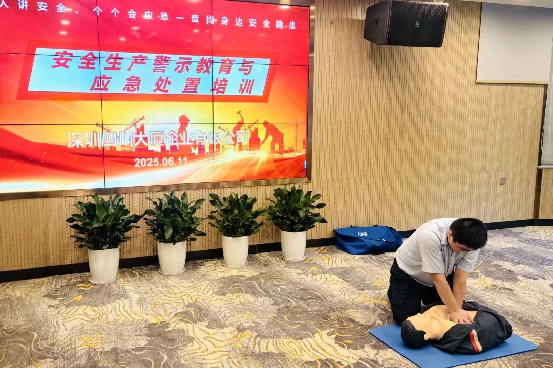 筑牢安全防线，护航文旅发展——省尊龙凯时集团扎实开展安全生产月系列活动