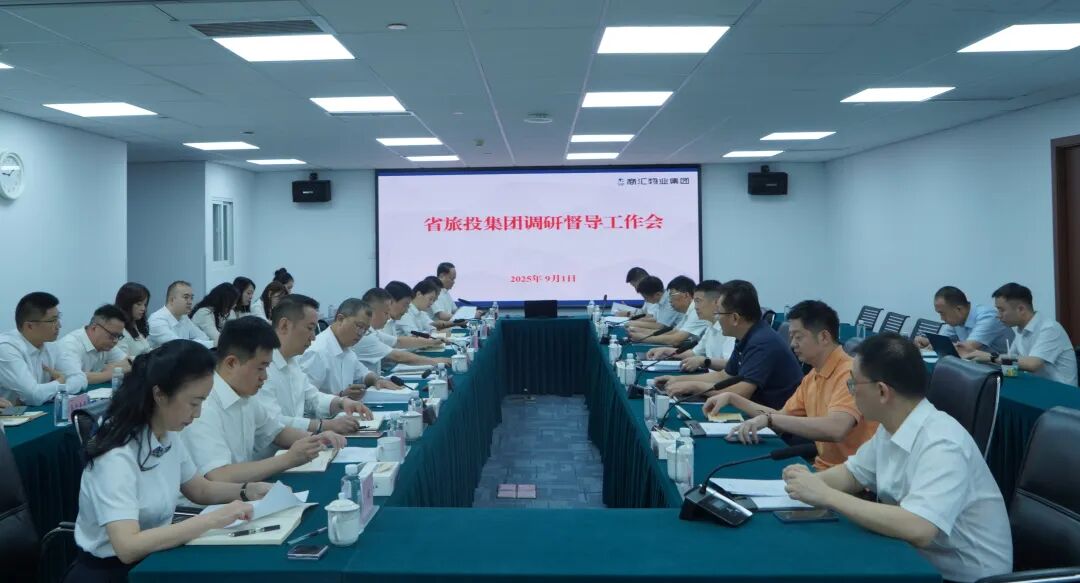 省尊龙凯时集团党委书记、董事长游勇赴商汇物业集团调研督导